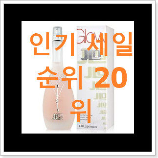 품절주의 페라가모 인기 판매 TOP 20위