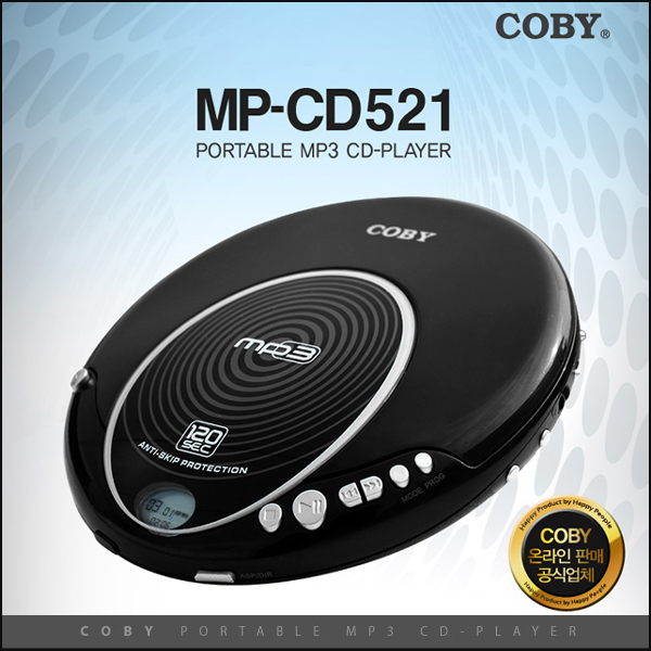 잘팔리는 코비 휴대용 CD플레이어 CD521 군인추천 어학학습, CD521 블랙 좋아요 잘팔리는 코비 휴대용 CD플레이어 CD521 군인추천 어학학습, CD521 블랙 좋아요