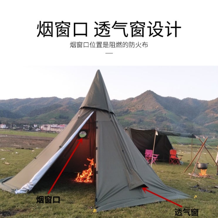인지도 있는 화목 난로 텐트 쉘터 겨울 동계 티피 인디언 감성 방수 경량, 카키+창문 추천합니다 인지도 있는 화목 난로 텐트 쉘터 겨울 동계 티피 인디언 감성 방수 경량, 카키+창문 추천합니다