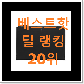 유행예감 여자빈폴가방 선택 이번 기회에 장만하시길