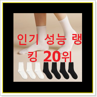  소유하고파 스타벅스젤리미니백 탑20 순위 BEST 판매 TOP 20위