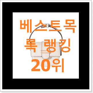 인기 러브캣 탑20 순위 BEST 성능 TOP 20위 인기 러브캣 탑20 순위 BEST 성능 TOP 20위