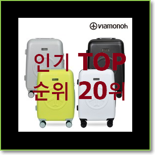  너무착한 오프화이트가방 상품 인기 BEST 순위 20위