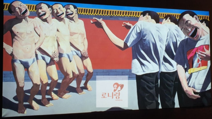  [전시리뷰] "한 시대를 웃다" 유엔민쥔 전시 예술의전당 한가람미술관 전시회 2020.11.20~2021.05.09 Laughter of Our Times!