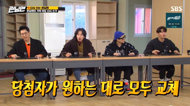 런닝맨' 멤버 단합에 지친 PD… 런닝맨 538회 리뷰. <다시 쓰는 런닝맨>. Sbs 일요일예능. : 네이버 블로그” style=”width:100%” title=”런닝맨 538회 리뷰. <다시 쓰는 런닝맨>. SBS 일요일예능. : 네이버 블로그”><figcaption>런닝맨 538회 리뷰. <다시 쓰는 런닝맨>. Sbs 일요일예능. : 네이버 블로그</figcaption></figure>
<figure><img decoding=