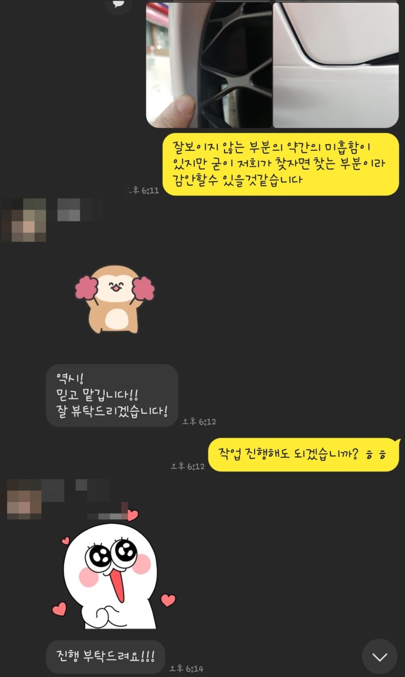부산 강서구 / 썬팅 / 제네시스 / GV70