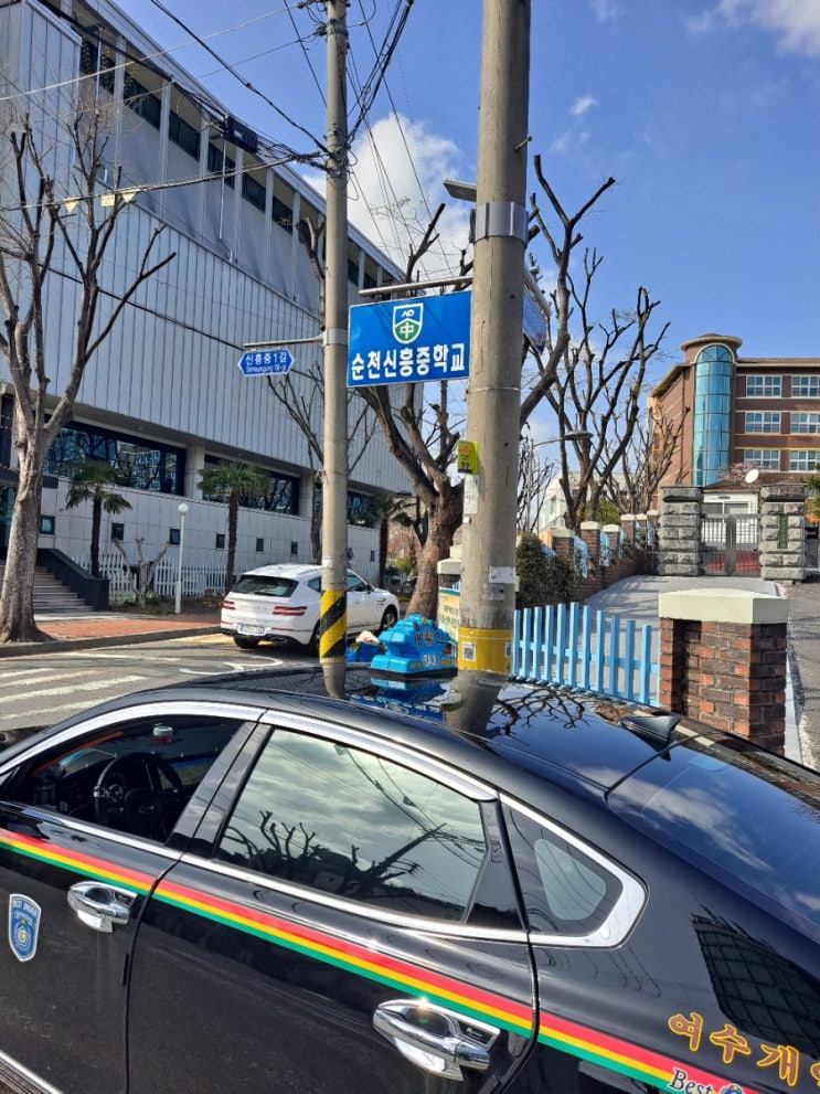  여수장거리콜택시(여수돌산읍에서순천신흥중학교앞원룸까지 원룸이사택시이동