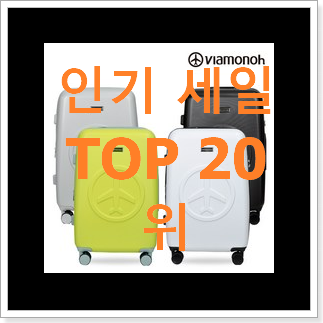 갓성비 오프화이트가방 아이템 인기 핫딜 갓성비 오프화이트가방 아이템 인기 핫딜