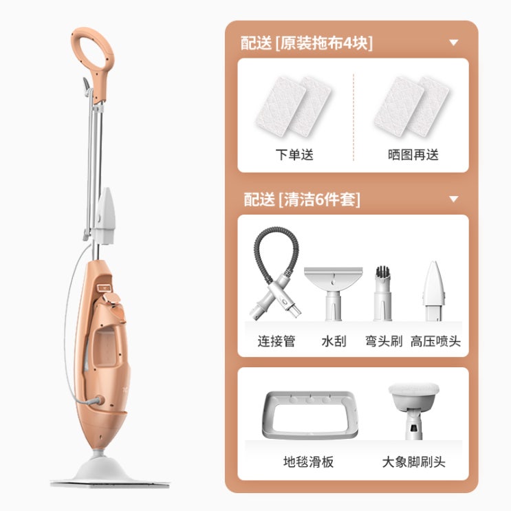 선호도 높은 가정용 스팀 대걸레 청소기, AA 좋아요 선호도 높은 가정용 스팀 대걸레 청소기, AA 좋아요