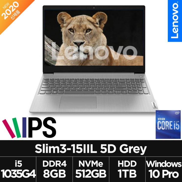 잘나가는 레노버 아이디어패드 Slim3-15IIL 5D (i5-1035G4/8G/NVME 512G/HDD 1TB/IPS/15.6인치/윈10) 그레이 ···