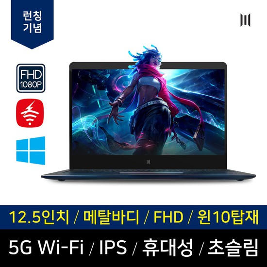 갓성비 좋은 ZEUS EDGE/풀메탈초슬림/win10정품/고사양/SSD/인강/싸강/사무용/노트북, 상세설명 참조, 상세설명 참조, 없음 좋아요