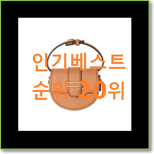 갓성비 에르메스가든파티 선택 대박 초이스