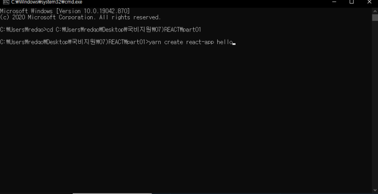  React 기초