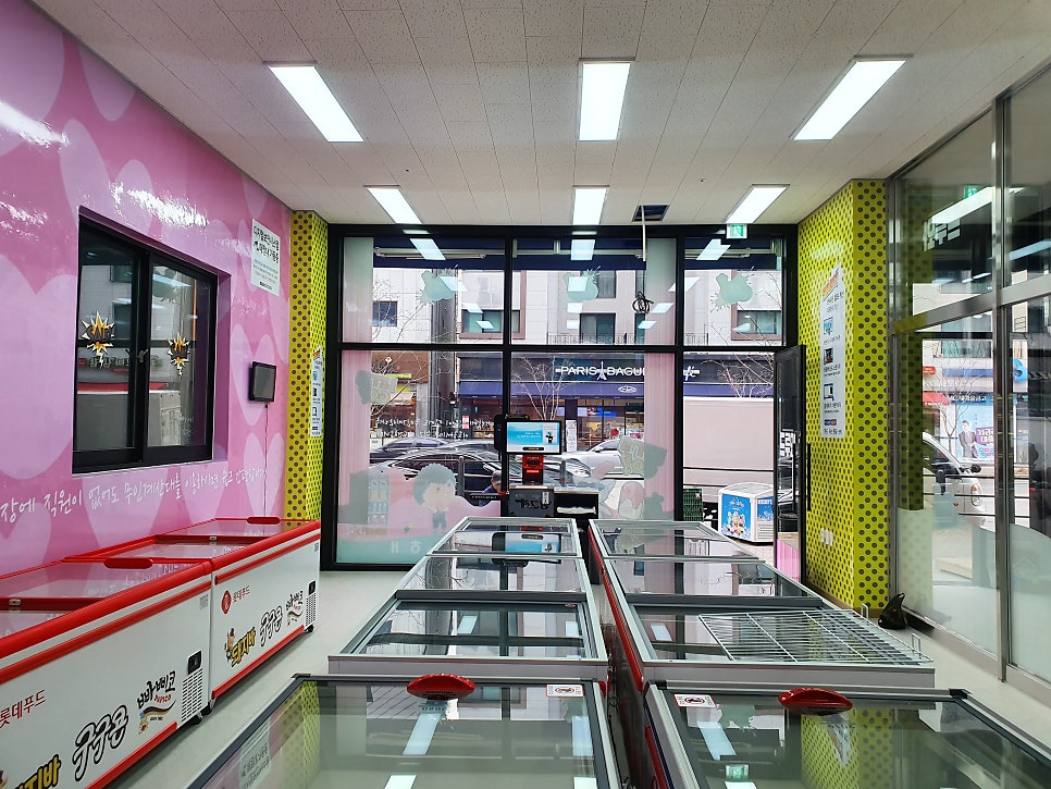 얼음왕국 반석38호점 사진 2