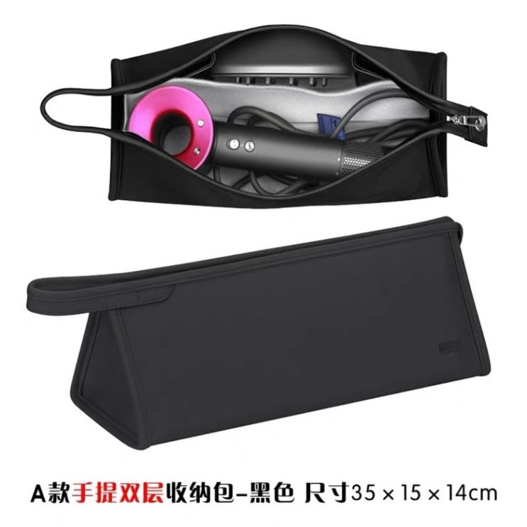 핵가성비 좋은 여행용 다이슨 드라이기 수납 파우치 방수 케이스 가방 보호 커버 보관 정리, A타입-블랙개 좋아요 핵가성비 좋은 여행용 다이슨 드라이기 수납 파우치 방수 케이스 가방 보호 커버 보관 정리, A타입-블랙개 좋아요