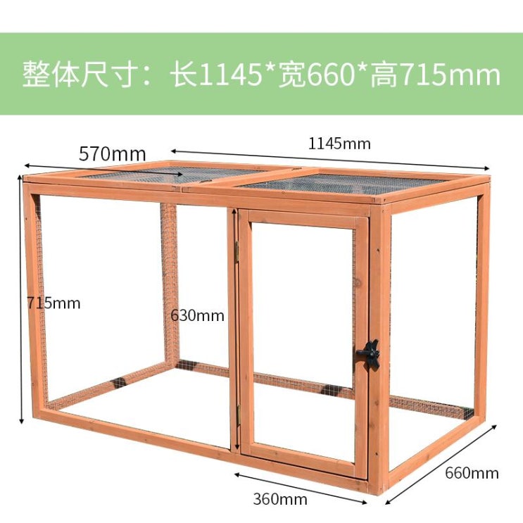 후기가 정말 좋은 조립식 모위 닭장 이동식 닭장 미니 메추리 닭 키우기 집 만들기 14, B 플랫 탑 러닝 케이지, L- 대 좋아요