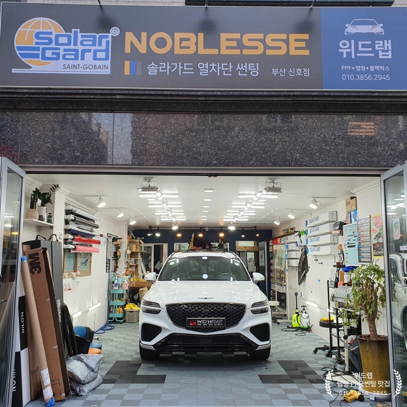 부산 강서구 / 썬팅 / 제네시스 / GV70