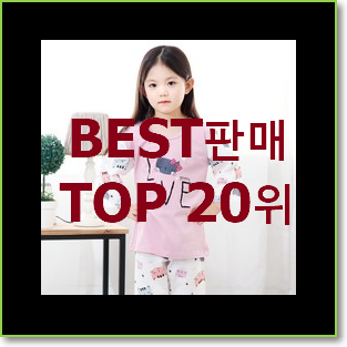  혜자템 러브캣 목록 갖고싶네요.