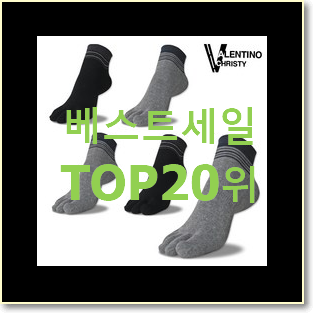  대박난 발렌티노버킷백 구매 인기 랭킹 순위 20위