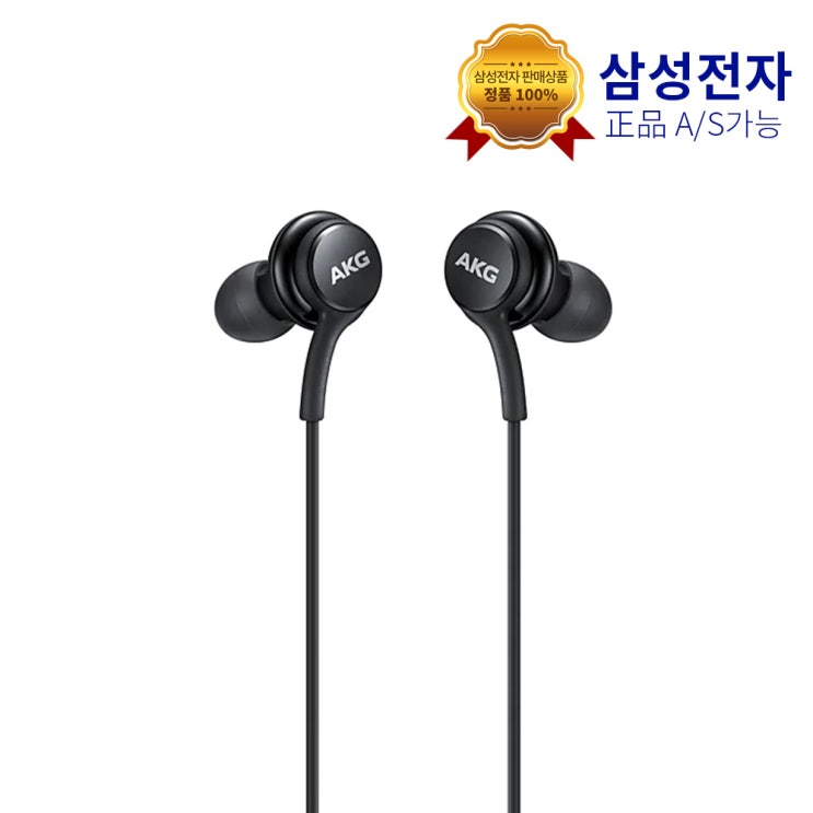 당신만 모르는 삼성전자 AKG C타입 이어폰 EO-IC100B, 블랙 추천해요