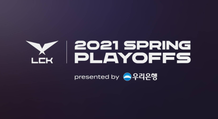 2021롤챔스 플레이오프 최종 6팀 확정 대진표와 일정