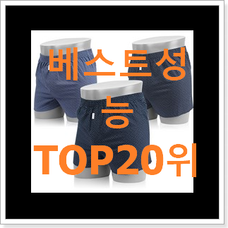 요즘대세 마르니트렁크백미듐 인기 랭킹 TOP 20위 요즘대세 마르니트렁크백미듐 인기 랭킹 TOP 20위