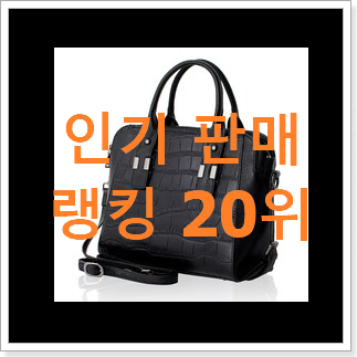 업계최고 새들백 강추! 업계최고 새들백 강추!
