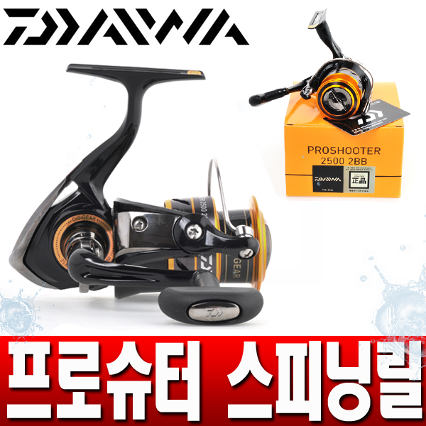 가성비 뛰어난 프로슈터 스피닝릴, 01-1.다이와프로슈터2000 추천해요 가성비 뛰어난 프로슈터 스피닝릴, 01-1.다이와프로슈터2000 추천해요