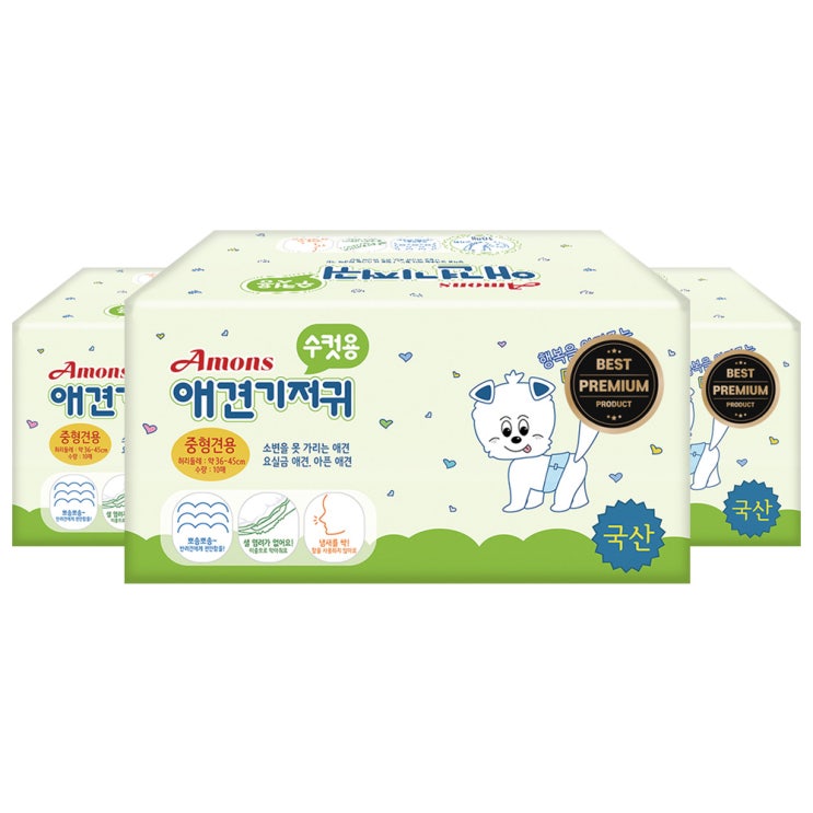 요즘 인기있는 아몬스 프리미엄 수컷용 기저귀 10p, 중형, 3팩 추천해요 요즘 인기있는 아몬스 프리미엄 수컷용 기저귀 10p, 중형, 3팩 추천해요