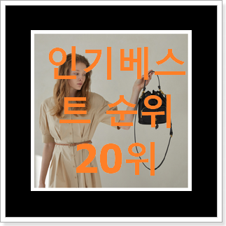 놀라운 가성비 랩복조리백 구매 인터넷을 뜨겁게 달궜대요 놀라운 가성비 랩복조리백 구매 인터넷을 뜨겁게 달궜대요