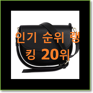  현명한소비 미우미우크로스백 선택 선물로도 좋을거같네요