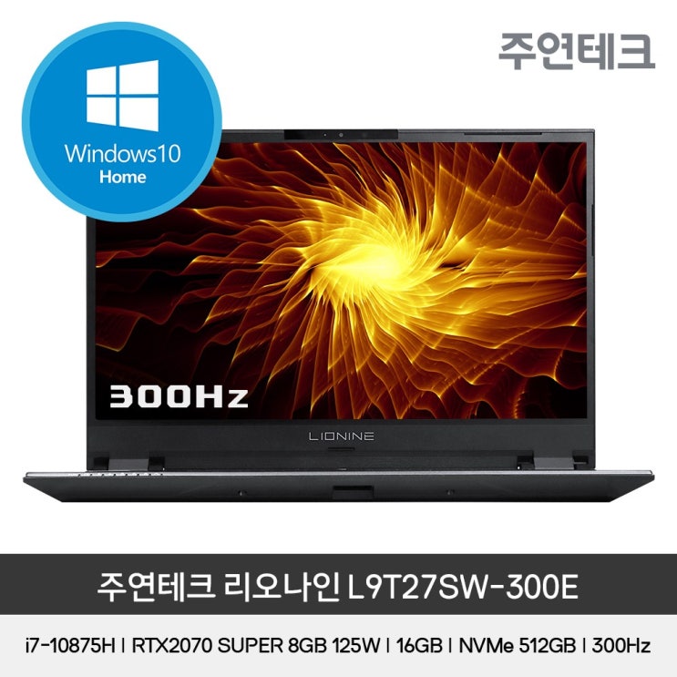 가성비갑 [WIN10홈]주연테크 리오나인 L9T27SW_300E 17.3