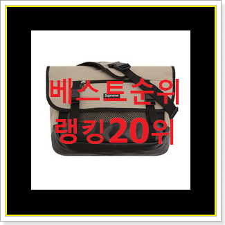  가성비 학생크로스백 상품 강추에요!