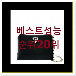  입증된 훌라가방 목록 인기 순위 랭킹 20위