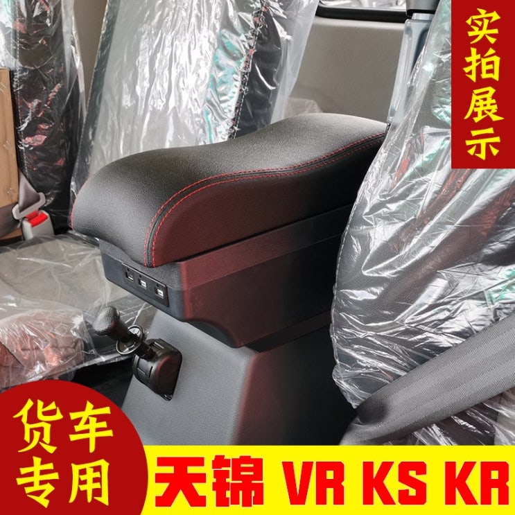 최근 인기있는 VR기기 동풍 화물싣기 팔받침상자, #05 C블랙-빅사이즈 더블층 캐비닛-길이-충전-후치 핸드폰거치대 추천합니다 최근 인기있는 VR기기 동풍 화물싣기 팔받침상자, #05 C블랙-빅사이즈 더블층 캐비닛-길이-충전-후치 핸드폰거치대 추천합니다
