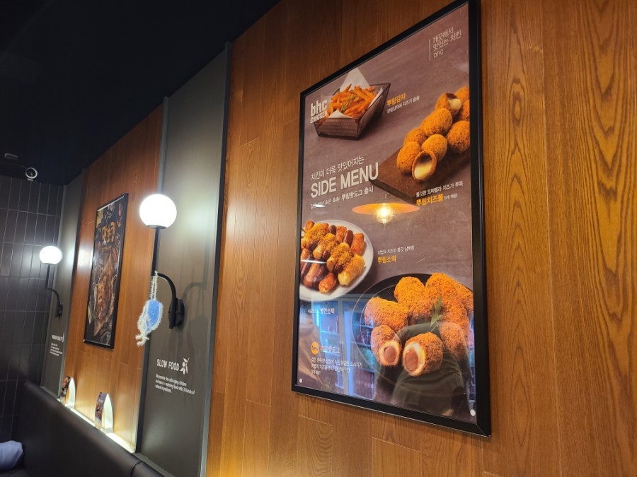 BHC치킨 시흥대야점 사진 5