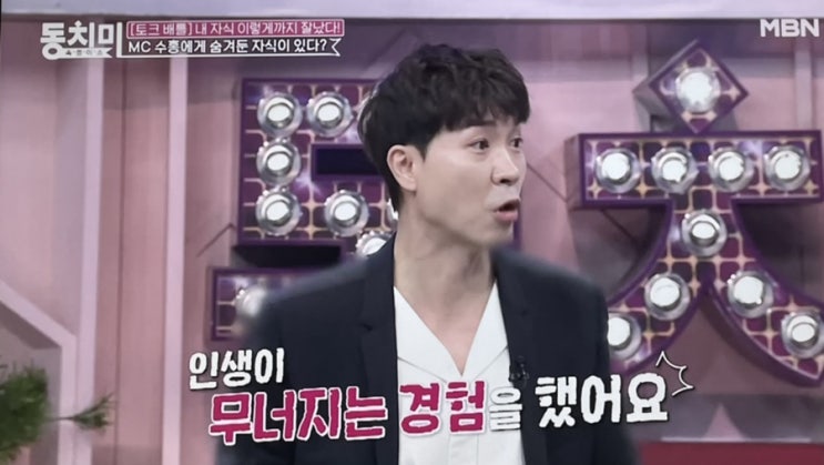 박수홍 가족 빨대 다홍이 살면서 힘든 한 해 이러다 죽겠구나 싶었다 형 부부 사기 관련 내용들 박수홍 가족 빨대 다홍이 살면서 힘든 한 해 이러다 죽겠구나 싶었다 형 부부 사기 관련 내용들