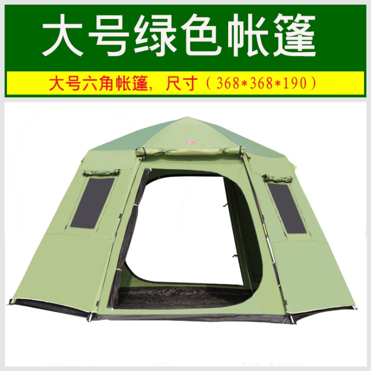 인기 많은 타프스크린 천막 텐트 야영 차양 햇빛가림 캠프 활동 여행 바베큐 운전 해빛가리개, T13-초록 라지 5-8 텐트-F77 추천합니다