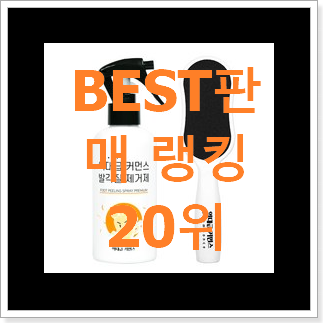 완전소중 오스트카카 사는곳 공유 베스트 TOP 랭킹 20위 완전소중 오스트카카 사는곳 공유 베스트 TOP 랭킹 20위