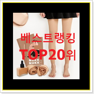  유행예감 루이비통토트백 아이템 구성이 참 좋아요