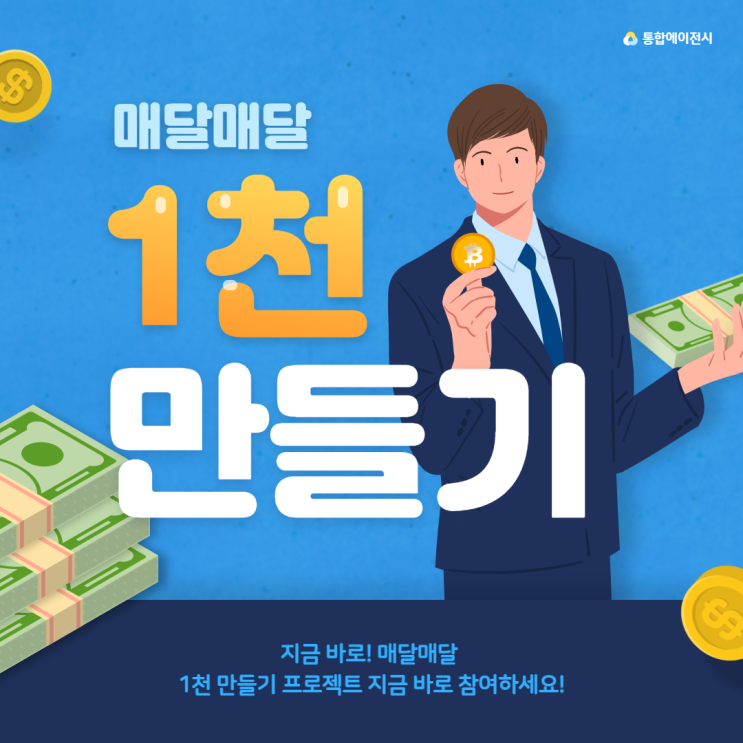  비트코인 리플 이더리움을 한번에 할수있는 거래소 엑스빗 신규가입 이벤트 지원