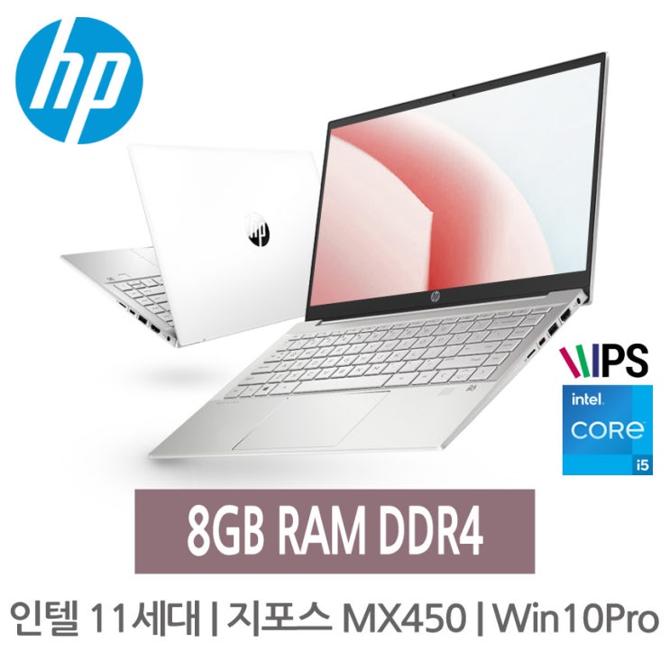 리뷰가 좋은 HP Pavilion14 dv0080TX 인텔코어 지포스 엔비디아 SSD 256GB 윈도우10프로탑재 14인치 백라이트키보드 Full-HD, SSD 256GB NVMe