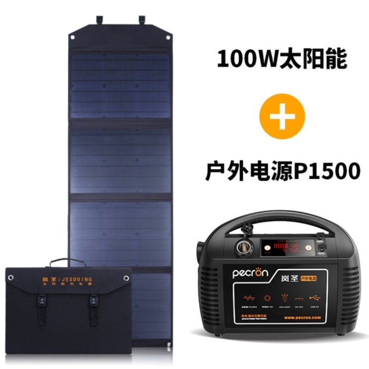 인기 급상승인 차박용 캠핑용 파워뱅크 대용량 보조배터리 220V 1500W, P1500W + 100W 태양 광개 좋아요