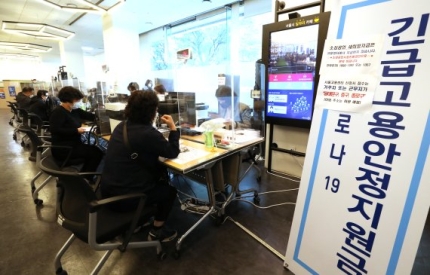 '전국민' 아닌 전국민 고용보험?…"사각지대 여전"vs"기금 고갈 우려" '전국민' 아닌 전국민 고용보험?…"사각지대 여전"vs"기금 고갈 우려"