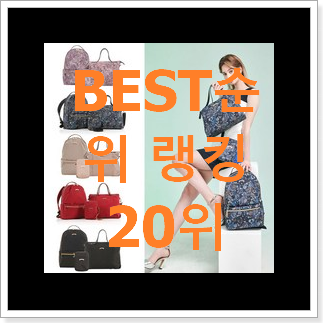 흥미로운 아디다스백팩 물건 인기 판매 순위 20위 흥미로운 아디다스백팩 물건 인기 판매 순위 20위