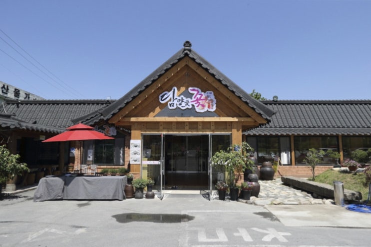  [][떡갈비] 담양애꽃