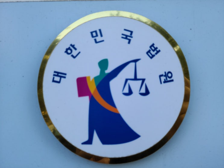 법원 고소, 소송 증거 자료로 휴대폰 삭제 문자 메세지 복구와 카카오톡 채팅방 대화 내용 복구!