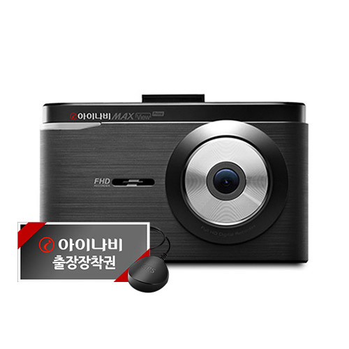의외로 인기있는 팅크웨어 맥스뷰 프라임 블랙박스 16GB 출장장착 + GPS 안테나 ··· 의외로 인기있는 팅크웨어 맥스뷰 프라임 블랙박스 16GB 출장장착 + GPS 안테나 ···