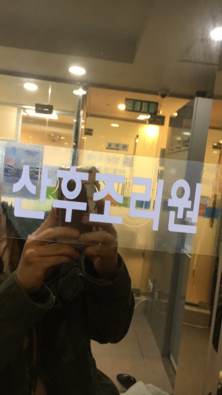  산후조리원 누수탐지 누수공사 다녀왔습니다.