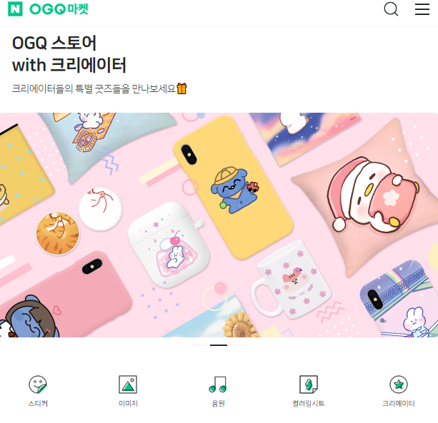  OGQ 이모티콘 승인 기준 정리 - 일반 스티커 기준